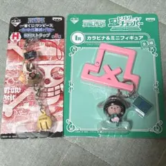 ワンピース ONEPIECE 一番くじ チョッパー