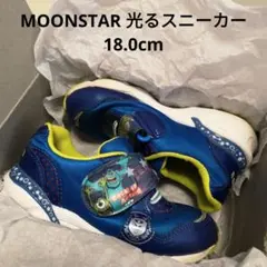 ムーンスター ディズニー 光るスニーカー 18.0cm