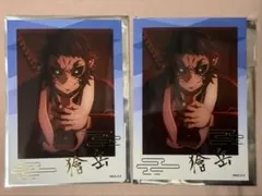 鬼滅の刃　トレーディング箔押しブロマイド　獪岳