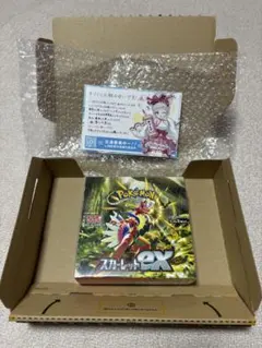 2026年最新】スカーレットex BOXの人気アイテム - メルカリ