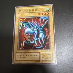 2026年最新】遊戯王OCG デュエルモンスターズの人気アイテム - メルカリ