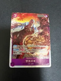 ワンピースカード 決戦の刻 サカズキ SR パラレル 3枚セット - メルカリ