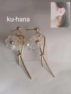 No.62 お花ゴールドチャームさざれ石ピアス（イヤリング変更無料）