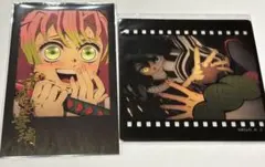 鬼滅の刃　お楽しみくじ　甘露寺蜜璃　伊黒小芭内