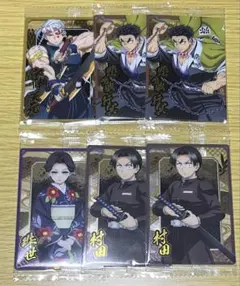 鬼滅の刃　ウエハース10 天元　珠代　悲鳴嶼行冥2枚　村田2枚　6枚セット