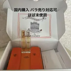 エルメス 香水 15ml 2本セット - メルカリ