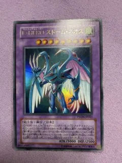 遊戯王 E・HERO ストーム・ネオス PTDN-JP043 シークレットレア - メルカリ