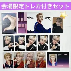 【テレ】ICONIK トレカ・封入セット ZB1 会場限定トレカ付