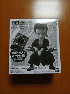 2026年最新】ジャンプ 応募者全員サービス ワンピース ロロノア・ゾロ