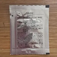 エレガンス エアリー リキッドファンデーション NA202 サンプルのサムネイル