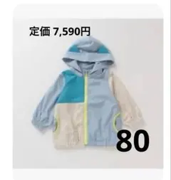 BABY CHEER フード付きウインドブレーカー　猫耳　80㎝