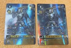 ベオウルフモン SR パラレル 1枚 デジモンカード - メルカリ