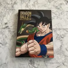 ドラゴンボールZ 復活の神と神