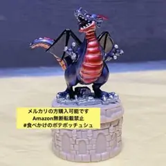ドラゴンクエスト　フィギュア　ボトルキャップ しんりゅうおう　等　　現状品　② りゅうおう(変身後) ドラゴンクエスト ボトルキャップ
