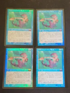北極マーフォーク/Arctic Merfolk FOIL 北極マーフォーク/Arctic Merfolk PLS 英語版 foil x4 - メルカリ