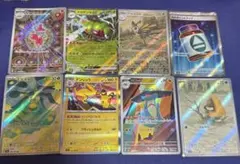ポケモンカード まとめ売り 8枚セット ARあり メガヤンマex ドロンチ 他