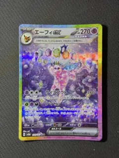 エーフィex sar 211/187