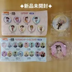 ✦新品未開封✦くら寿司　名探偵コナン 缶バッジ&マグネットシートセット