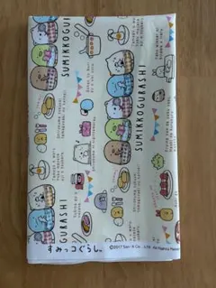 Item thumbnail for item 1ae4c729-a1a2-4ba5-a51b-7c9bde121ab6