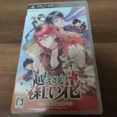 越えざるは紅い花 缶バッジ15個セット 越えざるは紅い花 缶バッジ SS セット M109128044低 価格 通販