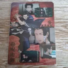 呪術廻戦 加茂憲史 グッズ