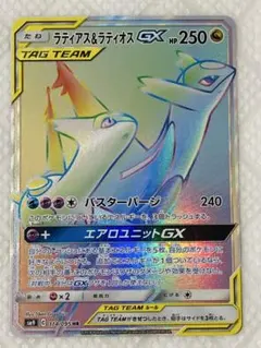 2026年最新】ラティオスgx hrの人気アイテム - メルカリ
