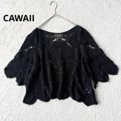 カワイイ 涼しく重ね着する。花咲くクロシェ編みニットシアートップス フリー 黒