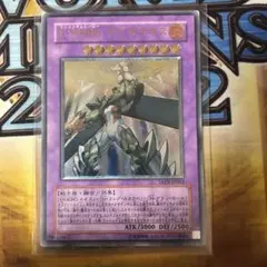 遊戯王 Ｅ・ＨＥＲＯ マグマ・ネオス　レリーフ