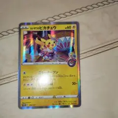 カナザワのピカチュウ　PSA9　プロモ PSA9鑑定済〕カナザワのピカチュウ【P】{147/S-P}
