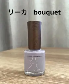 【限定色】 rihkaネイルポリッシュ bouquetのサムネイル