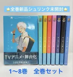 2026年最新】光が死んだ夏 全巻セット 1巻?6巻の人気アイテム - メルカリ