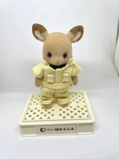 Item thumbnail for item 445191e4-a465-4f45-889c-aa170b85c799