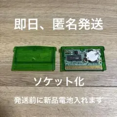 ゲームボーイアドバンス ポケモン　エメラルド　ポケットモンスター
