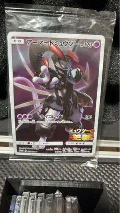 2026年最新】アーマードミュウツー 未開封の人気アイテム - メルカリ