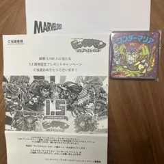 ビックリマン ワンダーコレクション 1.5周年記念 コースター未開封