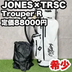 2026年最新】ジョーンズキャディバッグの人気アイテム - メルカリ