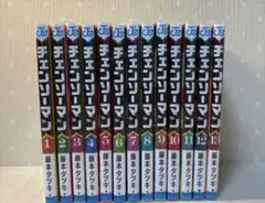 ★美品★ チェンソーマン 1-13巻セット 透明カバー付き ほぼヤケなし