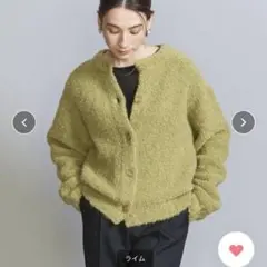 BEAUTY&YOUTH ウールアルパカブレンドブークレニットカーディガン