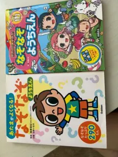 Item thumbnail for item db43cc00-3ce8-4457-8182-071da0fa0dc7