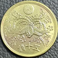 2026年最新】50銭 昭和21年の人気アイテム - メルカリ