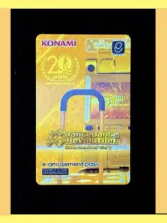 2026年最新】e-amusement pass ddrの人気アイテム - メルカリ