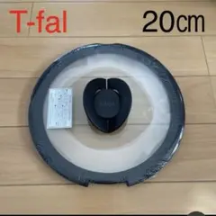 新品 T-fal バタフライガラス蓋 ふた フタ 鍋蓋 20cm ティファールのサムネイル