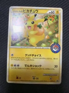 2026年最新】おかいものピカチュウの人気アイテム - メルカリ