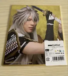 ミュージカル刀剣乱舞 刀ミュ DMMスクラッチ 祝玖寿 E賞 小狐丸