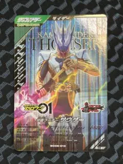 すーーい様 リクエスト 2点 まとめ商品