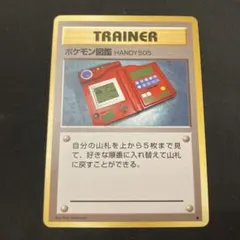 Item thumbnail for item 3d480c7a-58c3-4d1c-a70f-30bfa4124230