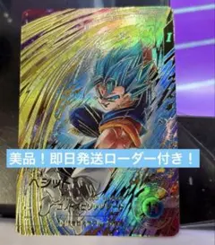 2026年最新】ドラゴンボール ベジット パラレルの人気アイテム - メルカリ