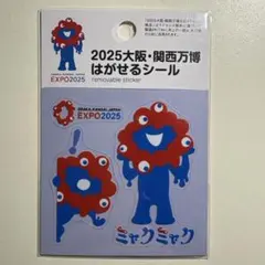 389様 リクエスト 2点 まとめ商品