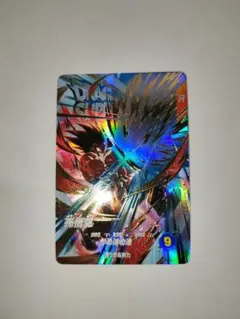 ドラゴンボール ダイバーズ 孫悟空 EXR EX1-001