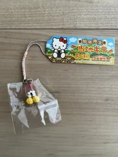 ◆レア◆　ご当地　キティ　秋田限定　西馬音内盆踊り　500個限定品　2個セット 2025年最新】秋田限定キティの人気アイテム - メルカリ